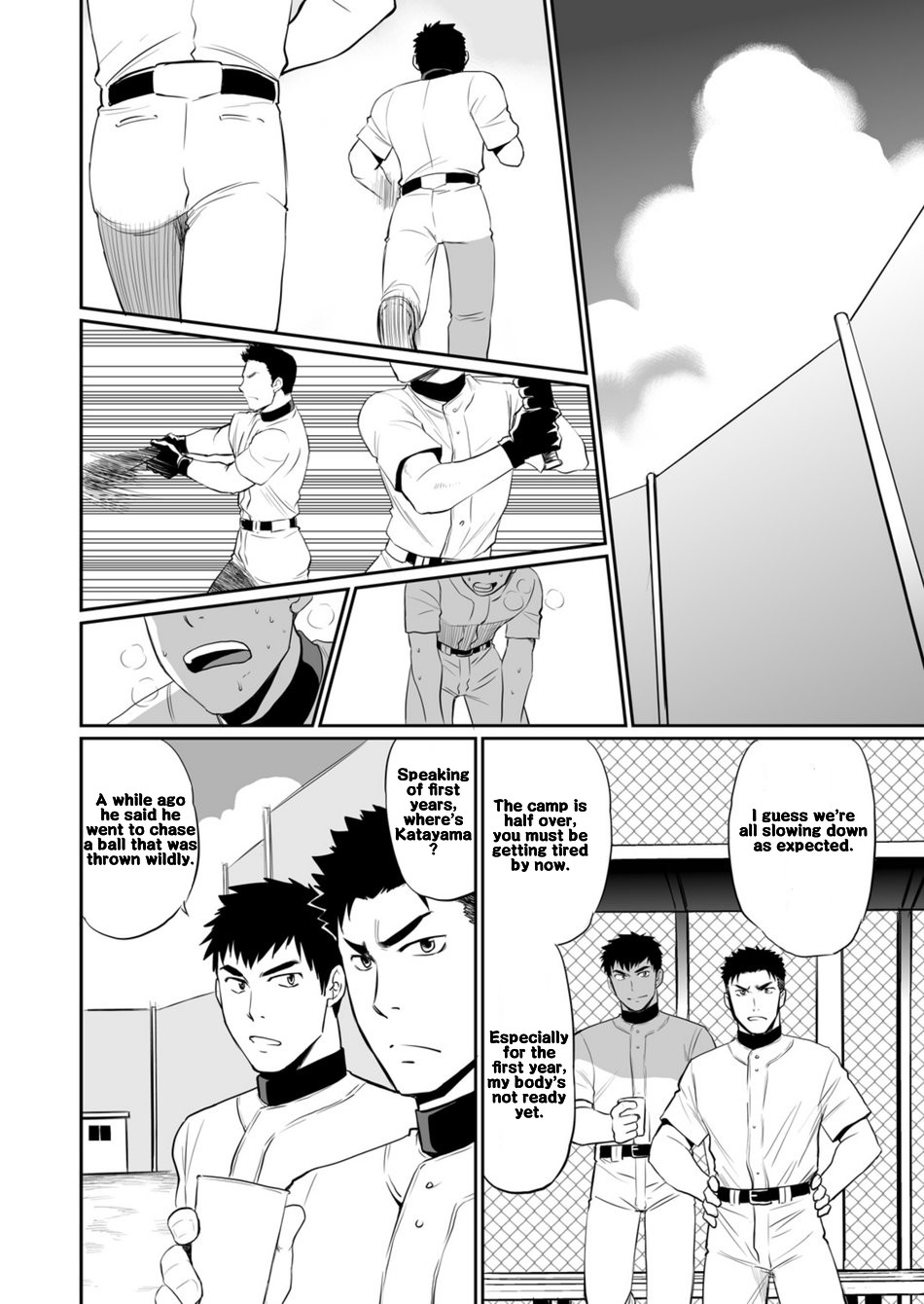 Club-Z (Yuuki)] Now This Is Pissing Standing Up!! [Eng] - Gay Manga - HD  Porn Comics