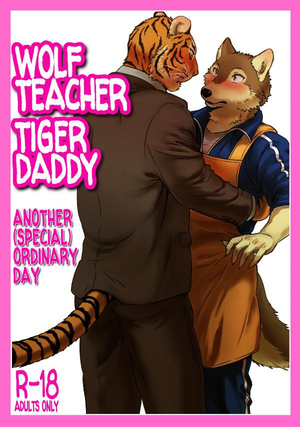 Hugging Daddy Anime Porn - Maririn] Wolf Teacher & Tiger Daddy 2 [Eng] - Gay Manga | HD Porn Comics