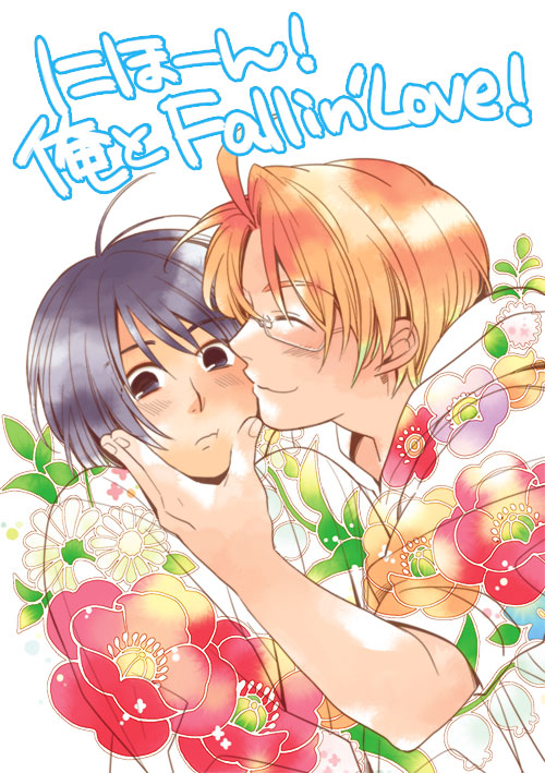 Hobby Hobby] Japan! Fall in love with me! â€“ Hetalia dj [Eng] - Gay Manga -  HD Porn Comics
