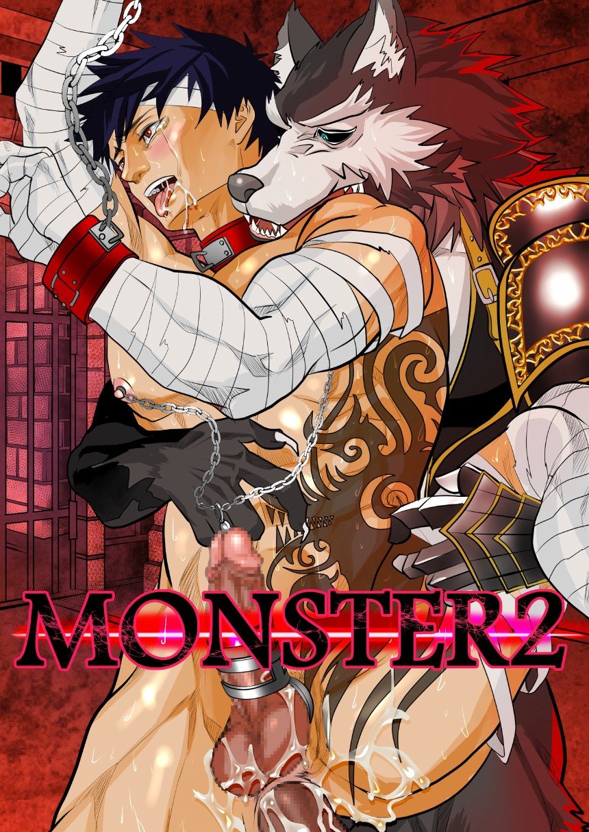 [Saragi (R5)] Monster 2 [JP] - Gay Manga | HD Porn Comics