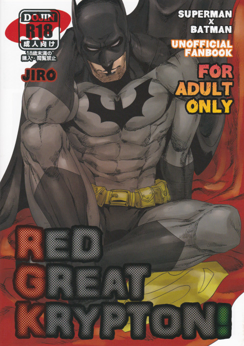 500px x 707px - Gesuido Megane/ Jiro] RED GREAT KRYPTON â€“ Superman/Batman dj [Pt] - Gay  Manga - HD Porn Comics