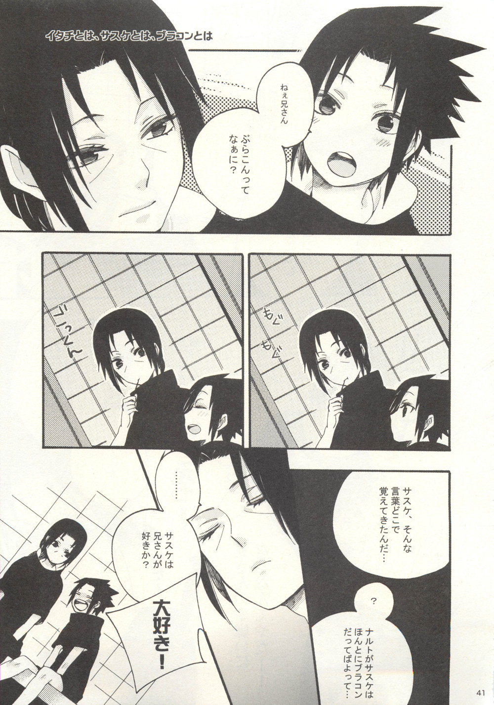 (Part 1) JP - Gay <b>Manga</b> sex 40. 