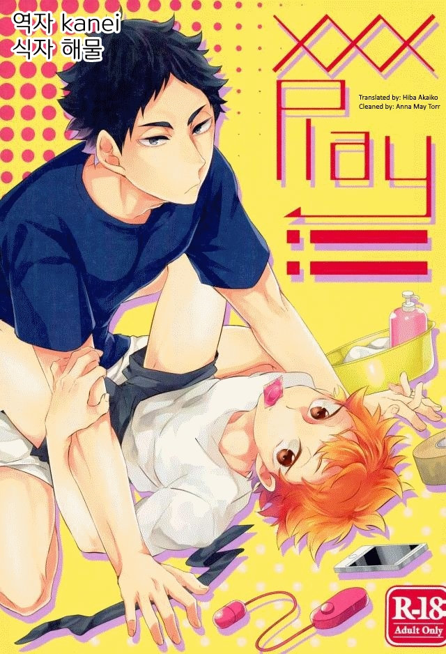 Haikyuu xxx