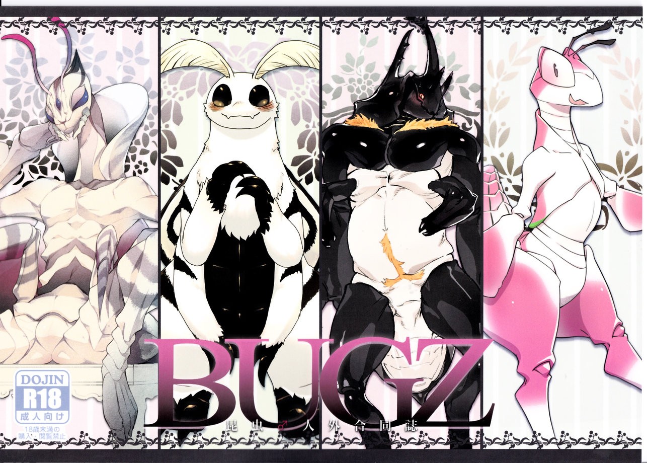 BUGZ (Various)] Anthro Insect ? Anthology [JP] - Gay Manga - HD Porn Comics