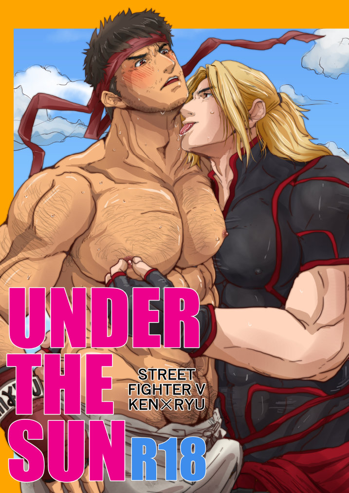 Street Fighter Bara Porn - Rissuinoti (Tentenkingyo)] UNDER THE SUN â€“ Street Fighter dj [JP] - Gay  Manga - HD Porn Comics