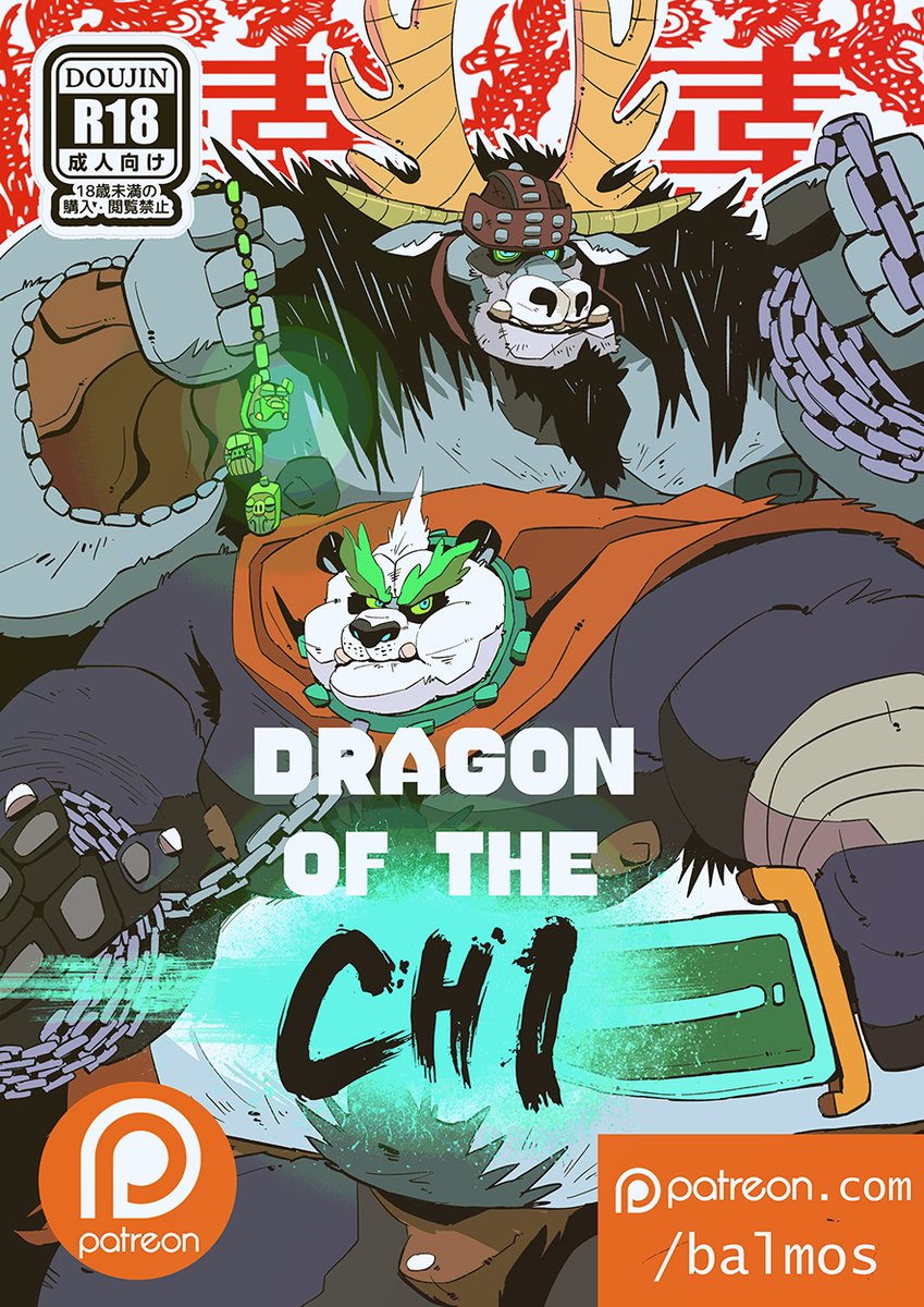 Balmos] Dragon of the Chi – Kung Fu Panda dj [Eng] - Gay Manga | HD Porn  Comics