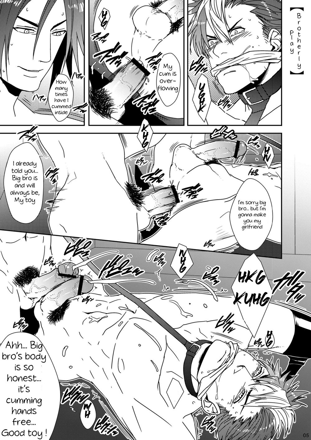 Hardcore Yaoi Manga English