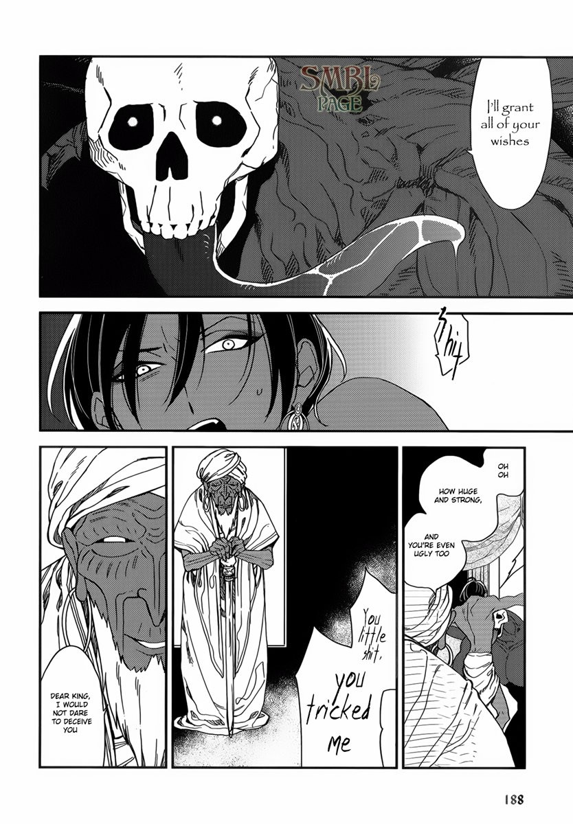 Chise Ogawa] Monster Throne [Eng] - Gay Manga - HD Porn Comics