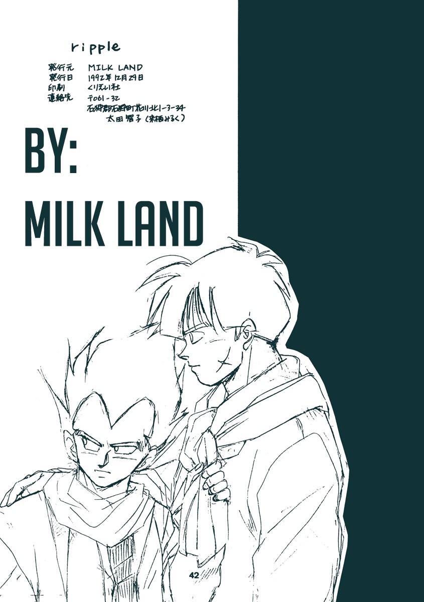 Milk Land Ripple Dragon Ball Z Dj Eng Gay Manga