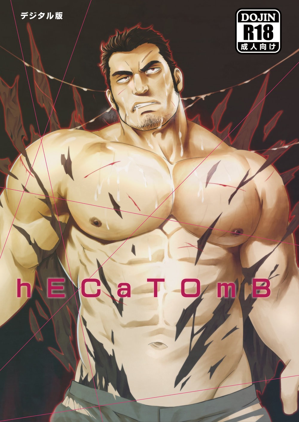 15 Bara Manga for Beginners (18+) – ThatRandomEditors Anime Blog