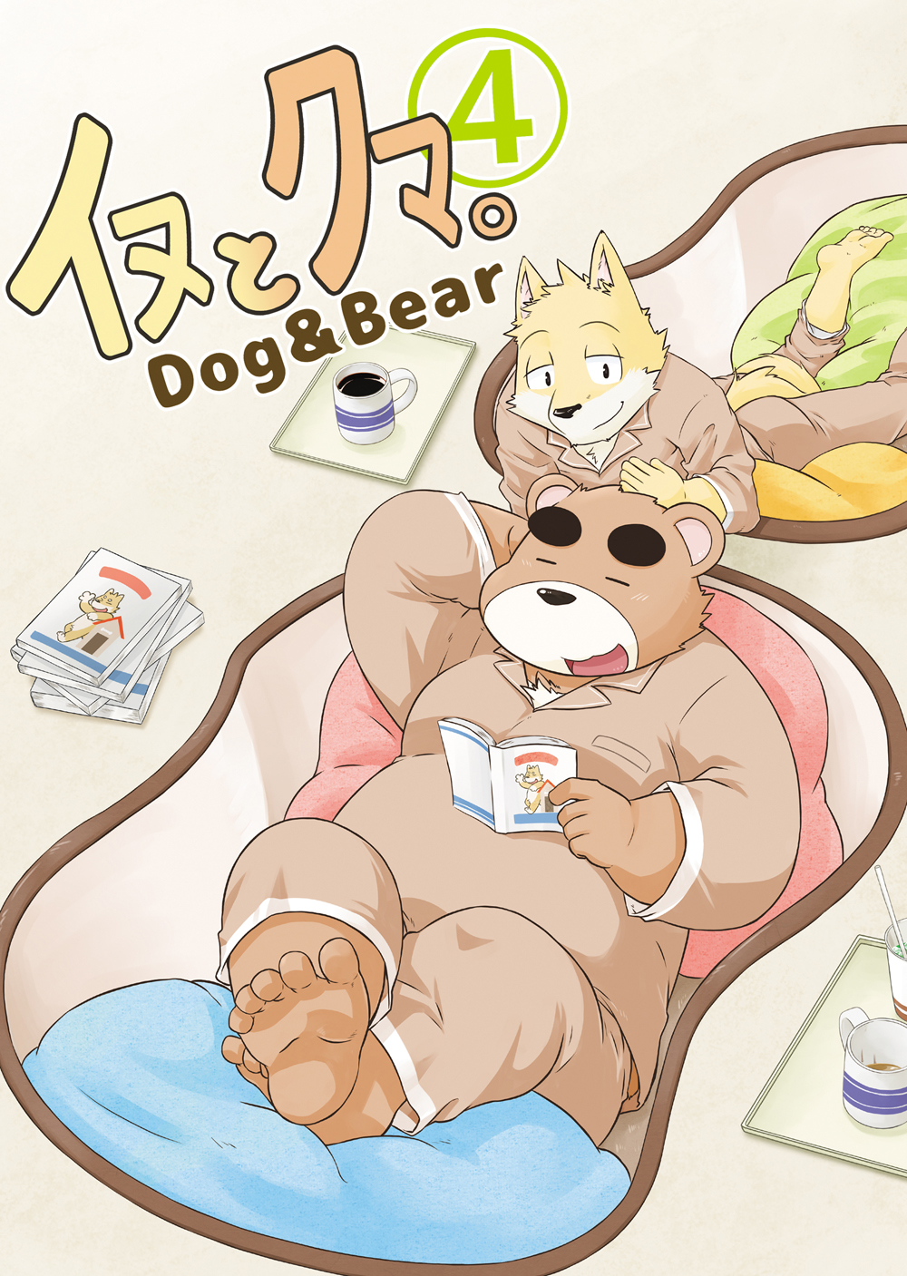 Dog House (Inugami Ryu)] Inu to Kuma. â€“ Dog&Bear. 4 [Vi] - Gay Yaoi - HD  Porn Comics