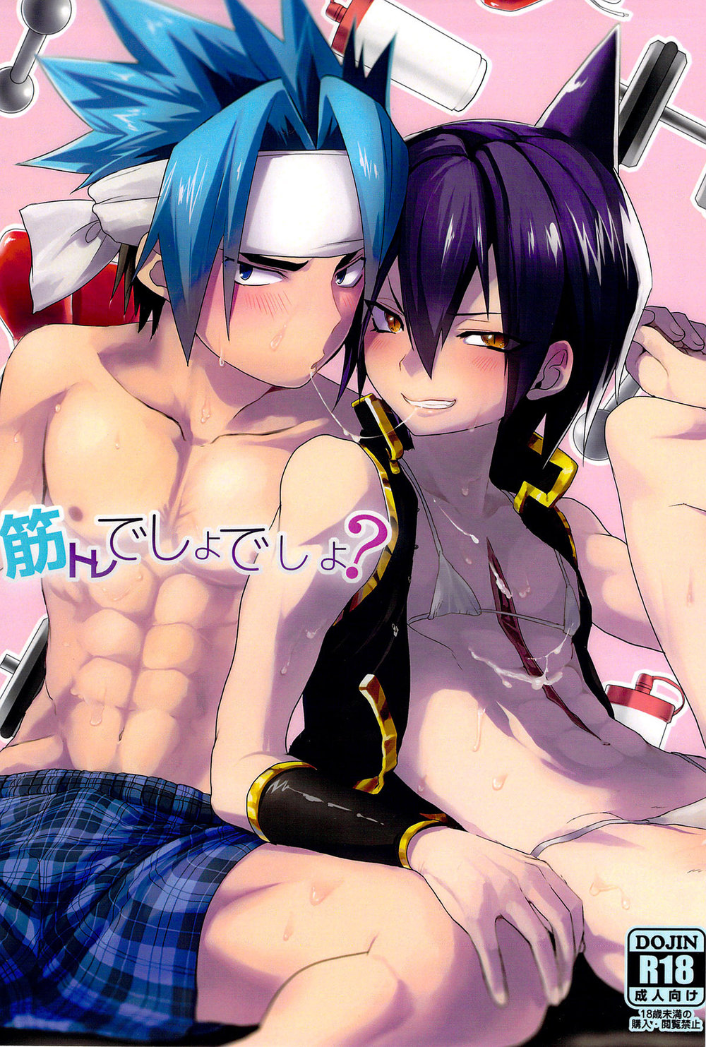 Shaman king gay porn