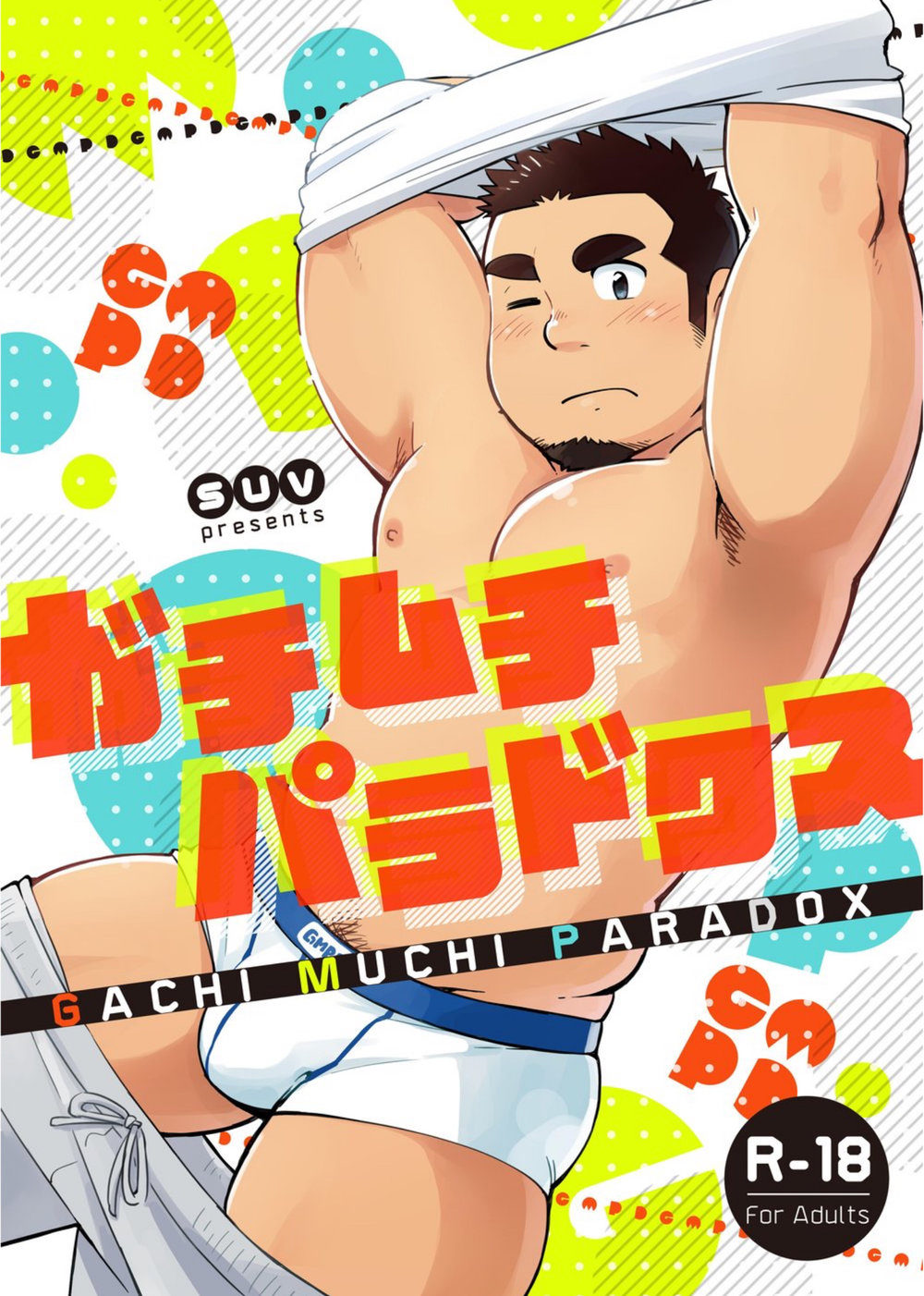 SUVWAVE (SUV)] Gachimuchi Paradox [Filipino] - Gay Manga | HD Porn Comics