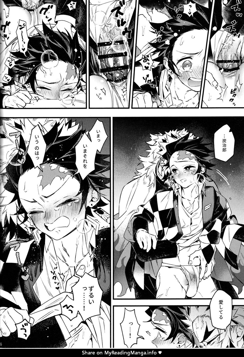 Rengoku x tanjiro porn