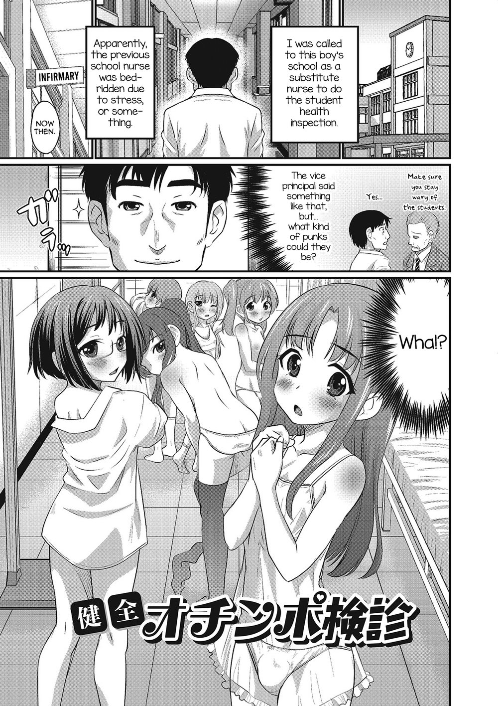 1000px x 1416px - Hanamaki Kaeru] Kenzen Ochinpo Kenshin (Happiness) [Eng] - Gay Manga - HD  Porn Comics