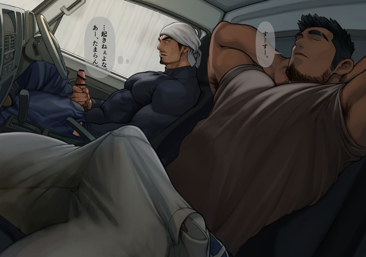 Tarutoru] In the car [JP] - Gay Manga | HD Porn Comics