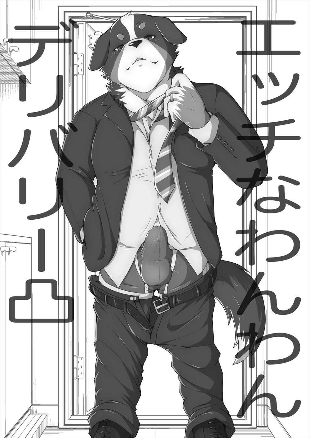 Skid mark manga