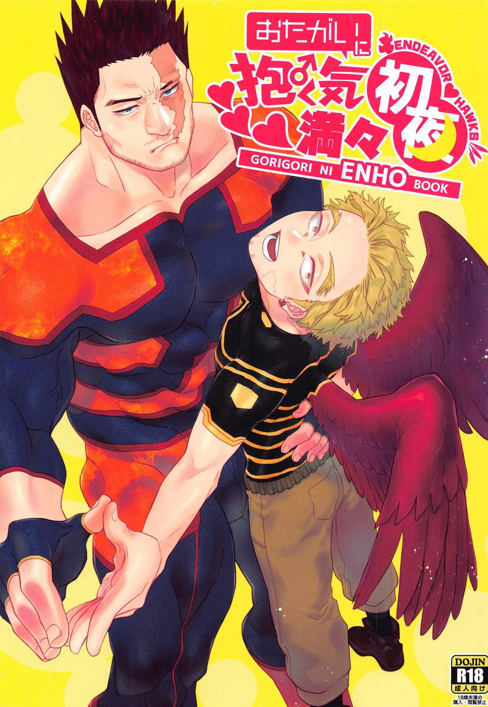 1000px x 1448px - YB. (Tokito Yuya)] Otagai ni daku ki manman shoya â€“ Boku no Hero Academia  dj [JP] - Gay Manga | HD Porn Comics