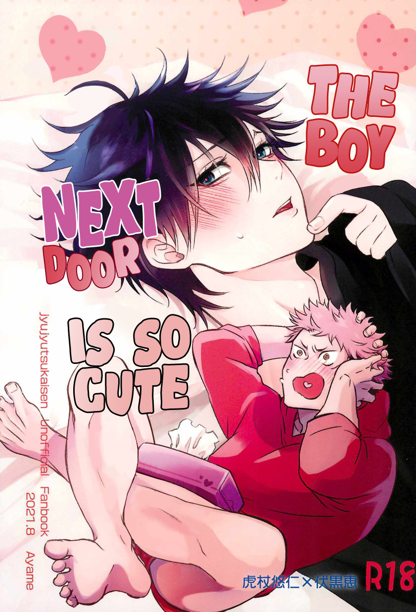 841px x 1236px - Jurei no Mori (Ayame)] The Boy Next Door Is So Cute â€“ Jujutsu Kaisen dj  [Eng] - Gay Manga | HD Porn Comics