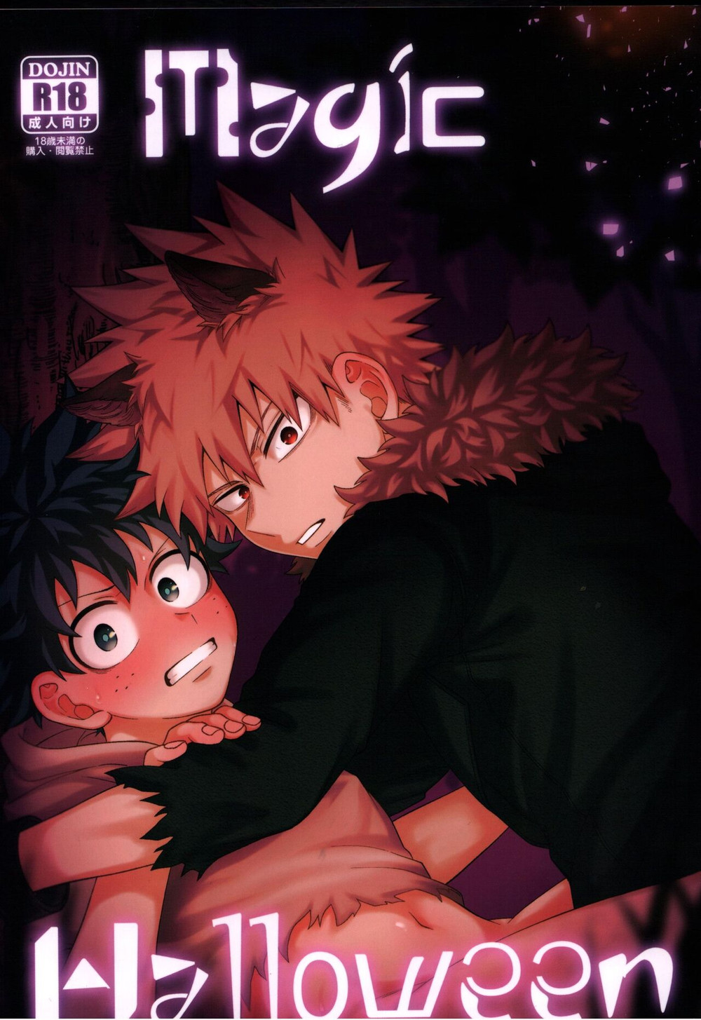 Gay werewolf comics porn my reading manga