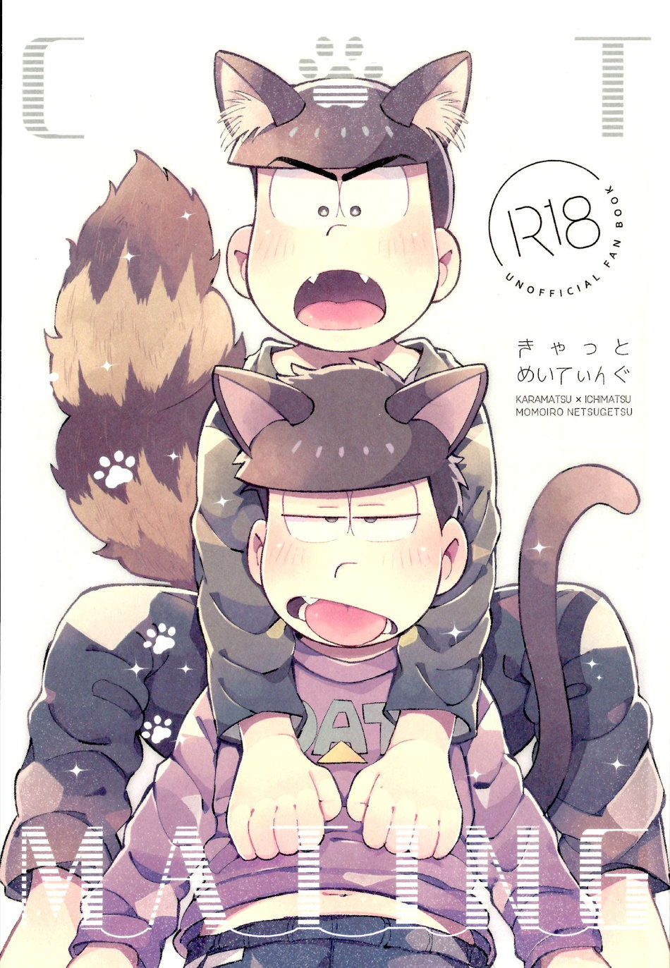 Momoiro-netsuduki (Kisaki Nana)] Cat Mating – Osomatsu-san dj [JP] - Gay  Manga | HD Porn Comics