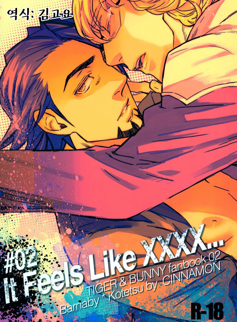 Cinnamon] #2 – It Feels Like XXXX… – Tiger & Bunny dj [kr] - Gay Manga | HD  Porn Comics