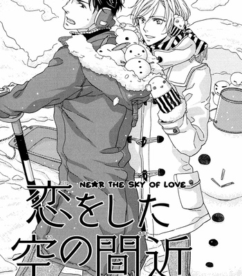 [ROKUJOU Poko] Koi o Shita Sora no Majika [Eng] – Gay Manga sex 110