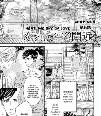 [ROKUJOU Poko] Koi o Shita Sora no Majika [Eng] – Gay Manga sex 144