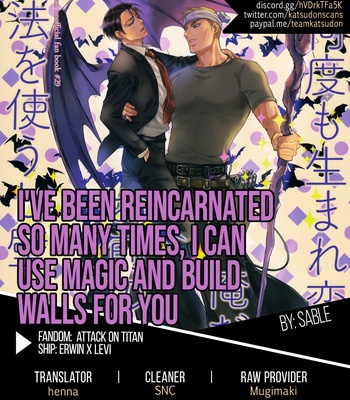 [sable] I’ve Been Reincarnated So Many Times, I Can Use Magic and Build Walls for You – Attack on Titan dj [Eng] – Gay Manga sex 32