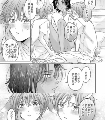 [Mogetama (Tanakamori Yokota)] Kemono no Gochisou, Okawari [JP] – Gay Manga sex 5