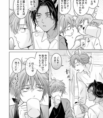 [Mogetama (Tanakamori Yokota)] Kemono no Gochisou, Okawari [JP] – Gay Manga sex 12