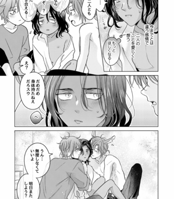 [Mogetama (Tanakamori Yokota)] Kemono no Gochisou, Okawari [JP] – Gay Manga sex 83