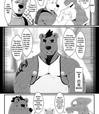 [KitaJadner] Fitness University 1.5 [Eng] – Gay Manga sex 10