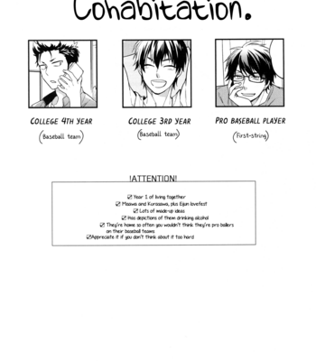 [Donkoubiria (Satsuko)] Diamond no Ace dj – Natsu no Kurashi [Eng] – Gay Manga sex 5