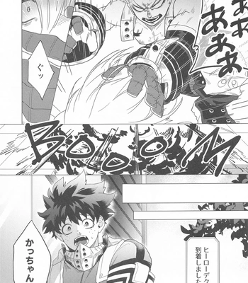 [Nekomanma. (Nora Usagi)] Motto Sawatte! – Boku no Hero Academia dj [JP] – Gay Manga sex 16