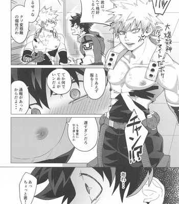 [Nekomanma. (Nora Usagi)] Motto Sawatte! – Boku no Hero Academia dj [JP] – Gay Manga sex 17