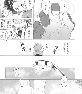 [Nekomanma. (Nora Usagi)] Motto Sawatte! – Boku no Hero Academia dj [JP] – Gay Manga sex 19