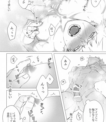 [Nekomanma. (Nora Usagi)] Motto Sawatte! – Boku no Hero Academia dj [JP] – Gay Manga sex 21