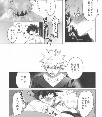 [Nekomanma. (Nora Usagi)] Motto Sawatte! – Boku no Hero Academia dj [JP] – Gay Manga sex 22