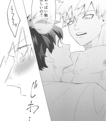 [Nekomanma. (Nora Usagi)] Motto Sawatte! – Boku no Hero Academia dj [JP] – Gay Manga sex 27