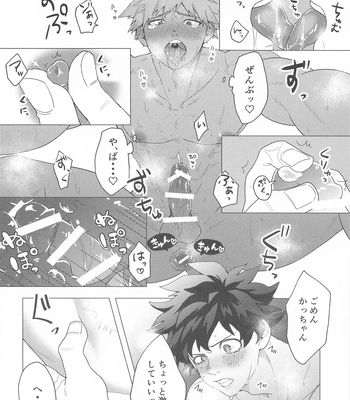 [Nekomanma. (Nora Usagi)] Motto Sawatte! – Boku no Hero Academia dj [JP] – Gay Manga sex 35