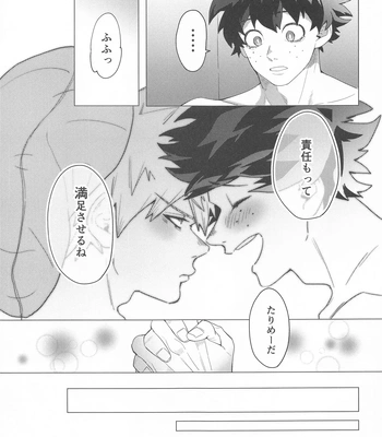 [Nekomanma. (Nora Usagi)] Motto Sawatte! – Boku no Hero Academia dj [JP] – Gay Manga sex 40