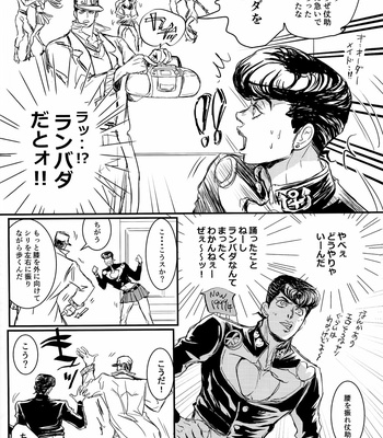 [SHOOWA] Do Not Touch Dancer – Jojo’s Bizarre Adventure dj [JP] – Gay Manga sex 7