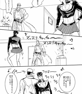 [SHOOWA] Do Not Touch Dancer – Jojo’s Bizarre Adventure dj [JP] – Gay Manga sex 9