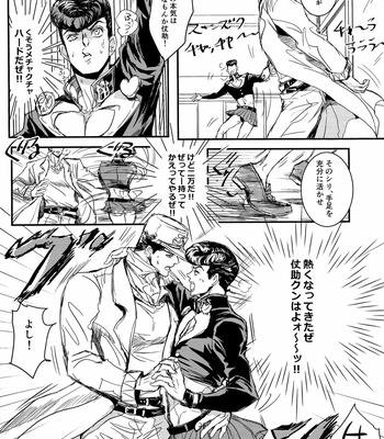 [SHOOWA] Do Not Touch Dancer – Jojo’s Bizarre Adventure dj [JP] – Gay Manga sex 11