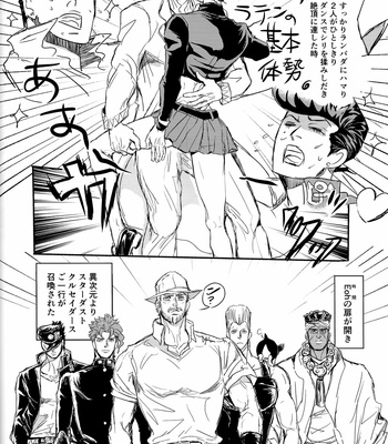 [SHOOWA] Do Not Touch Dancer – Jojo’s Bizarre Adventure dj [JP] – Gay Manga sex 17