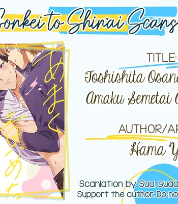 [Hama Yuji] Toshishita Osananajimi wa Amaku Semetai Otoshigoro [Eng] – Gay Manga sex 173