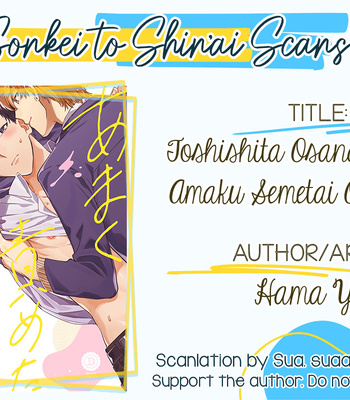 [Hama Yuji] Toshishita Osananajimi wa Amaku Semetai Otoshigoro [Eng] – Gay Manga sex 117