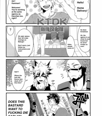 [Korosuke] Married as a disguise, but Kacchan – Boku no Hero Academia dj [Eng] – Gay Manga sex 22