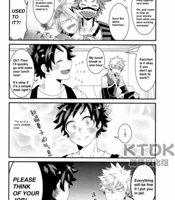 [Korosuke] Married as a disguise, but Kacchan – Boku no Hero Academia dj [Eng] – Gay Manga sex 24